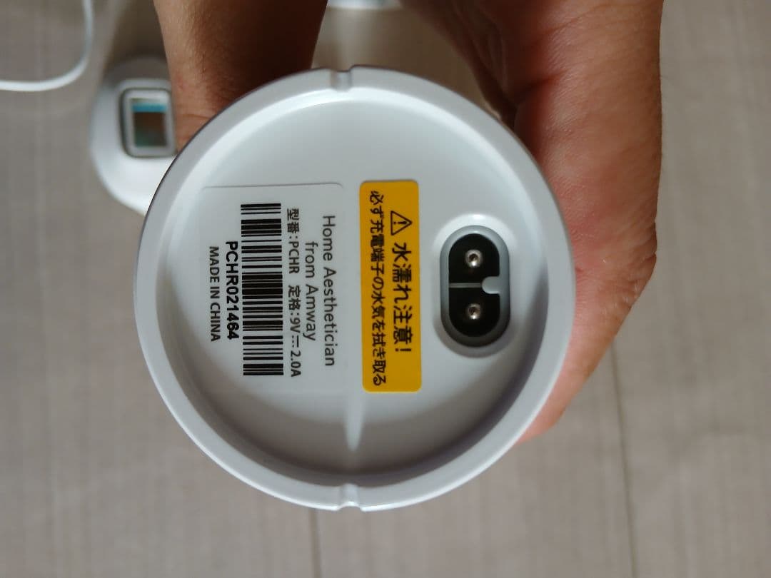  Aesthetician 脱毛器