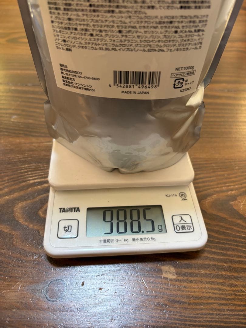 髪にドラマを。つるりんちょシャンプー・トリートメントセット　未使用ではありません