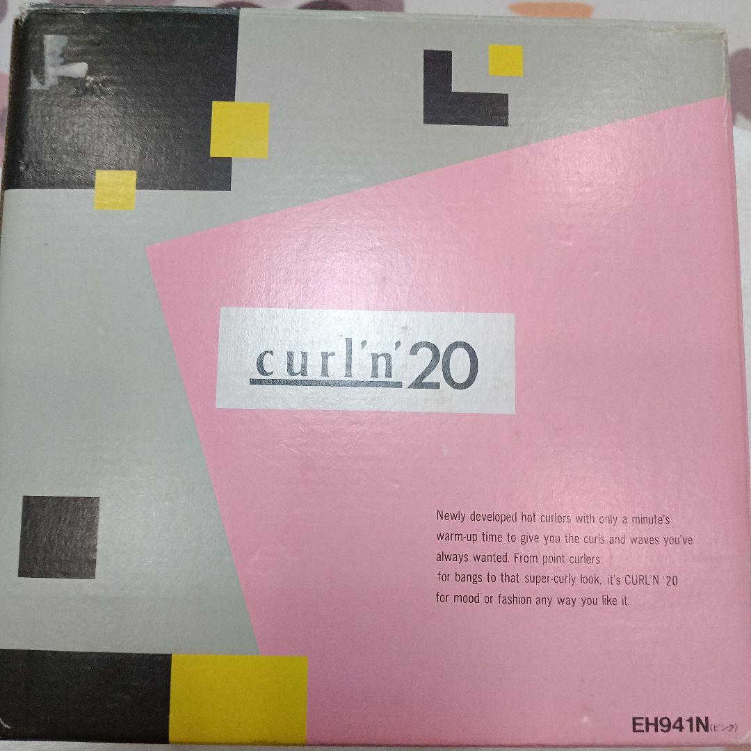 ナショナル【 松下電工】カルーン20 時短ヘヤーメイク 長く保つ為の必需品