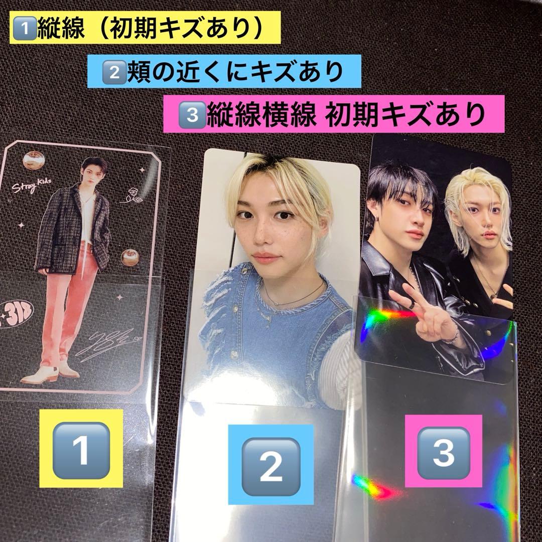 Stray Kids フィリックス トレカ まとめ売り　約157枚