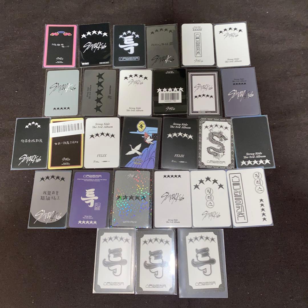 Stray Kids フィリックス トレカ まとめ売り　約157枚