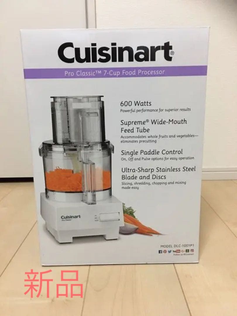クイジナートCuisinart DLC-10SYP1 フードプロセッサー