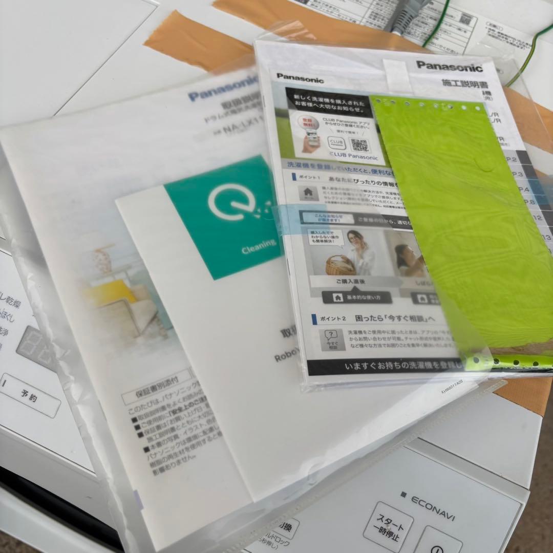 瀧511 美品 Panasonic ドラム式洗濯乾燥機 NA-LX113AL