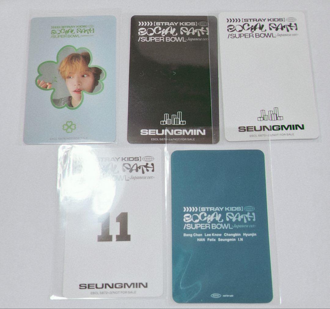 straykids スキズ スンミン トレカセット63