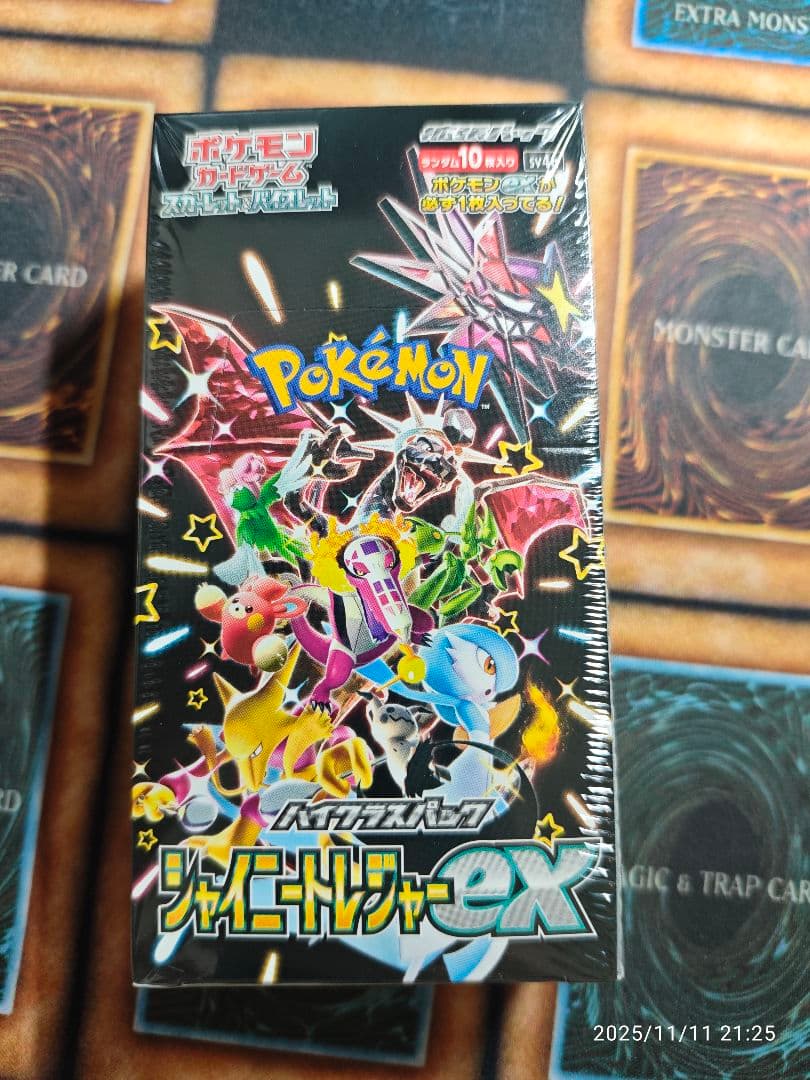 ポケモンカードゲーム シャイニートレジャーex 未開封 1box シュリンク付き