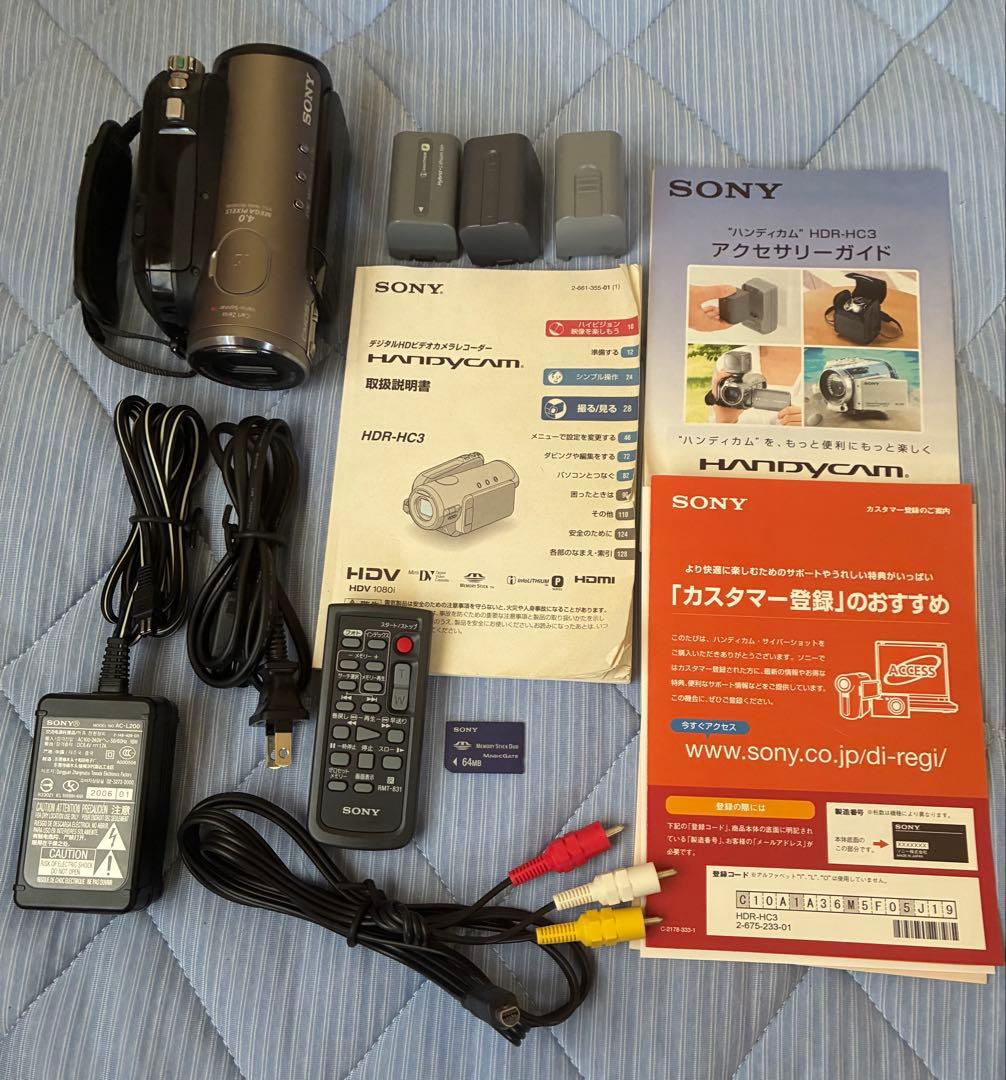 Sony HDR-HC3 ハンディカム HDV 1080