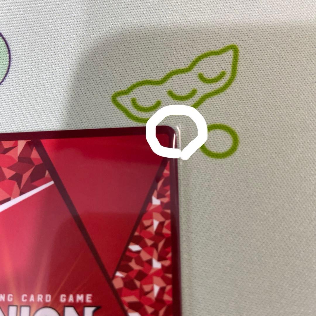 【即日発送】ユニアリ　サカデイ　坂本太郎　パラレル　星3 サイン