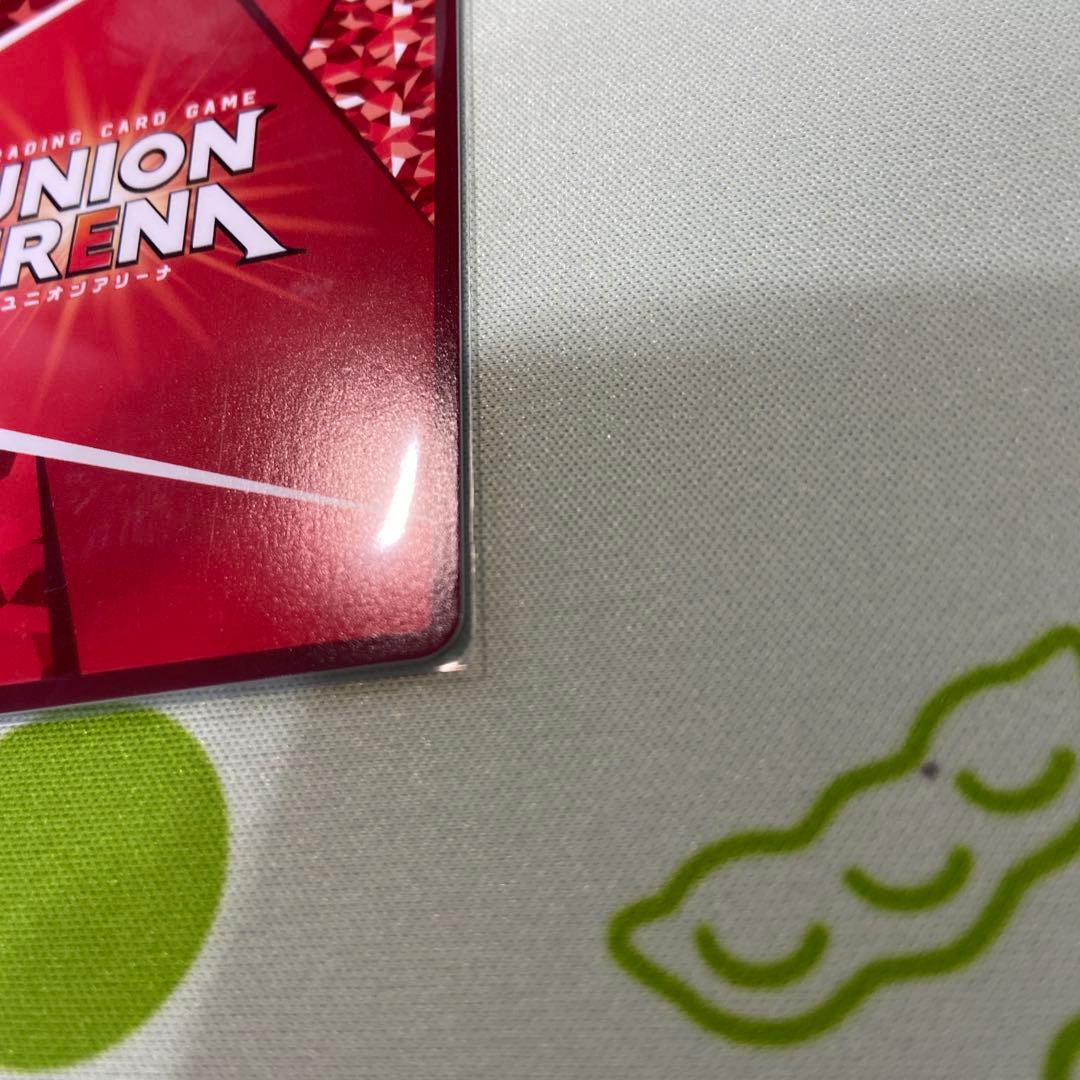 【即日発送】ユニアリ　サカデイ　坂本太郎　パラレル　星3 サイン