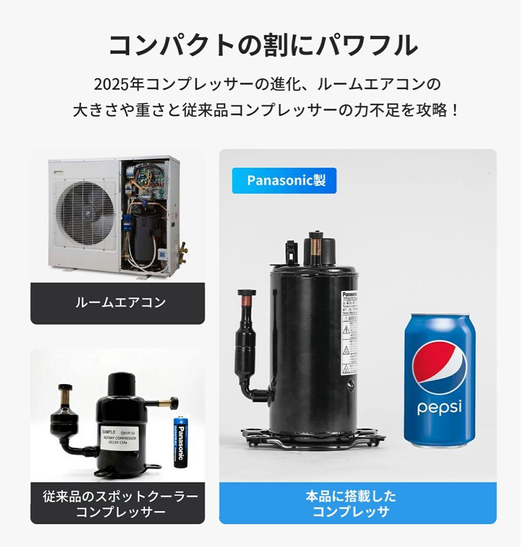 ポータブルエアコン PA600 冷房能力1.758kW/6000Btu