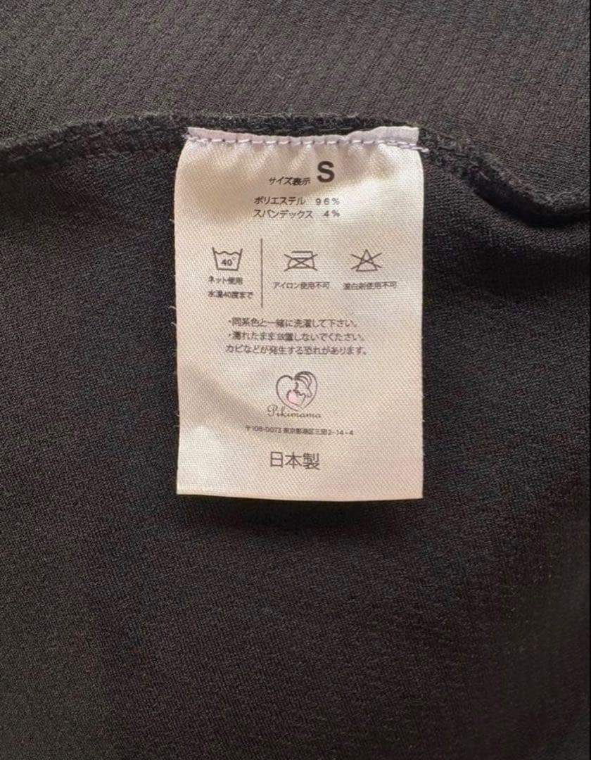 Pikimama ブラック 抱っこ紐 Sサイズ(新Mサイズ) ピキママ スリング