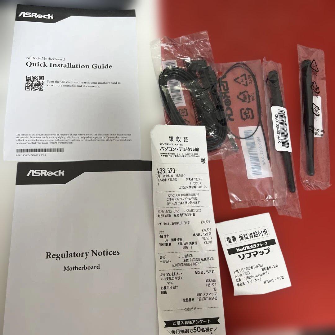 【美品】ASRock B860 STEEL LEGEND WiFiマザーボード