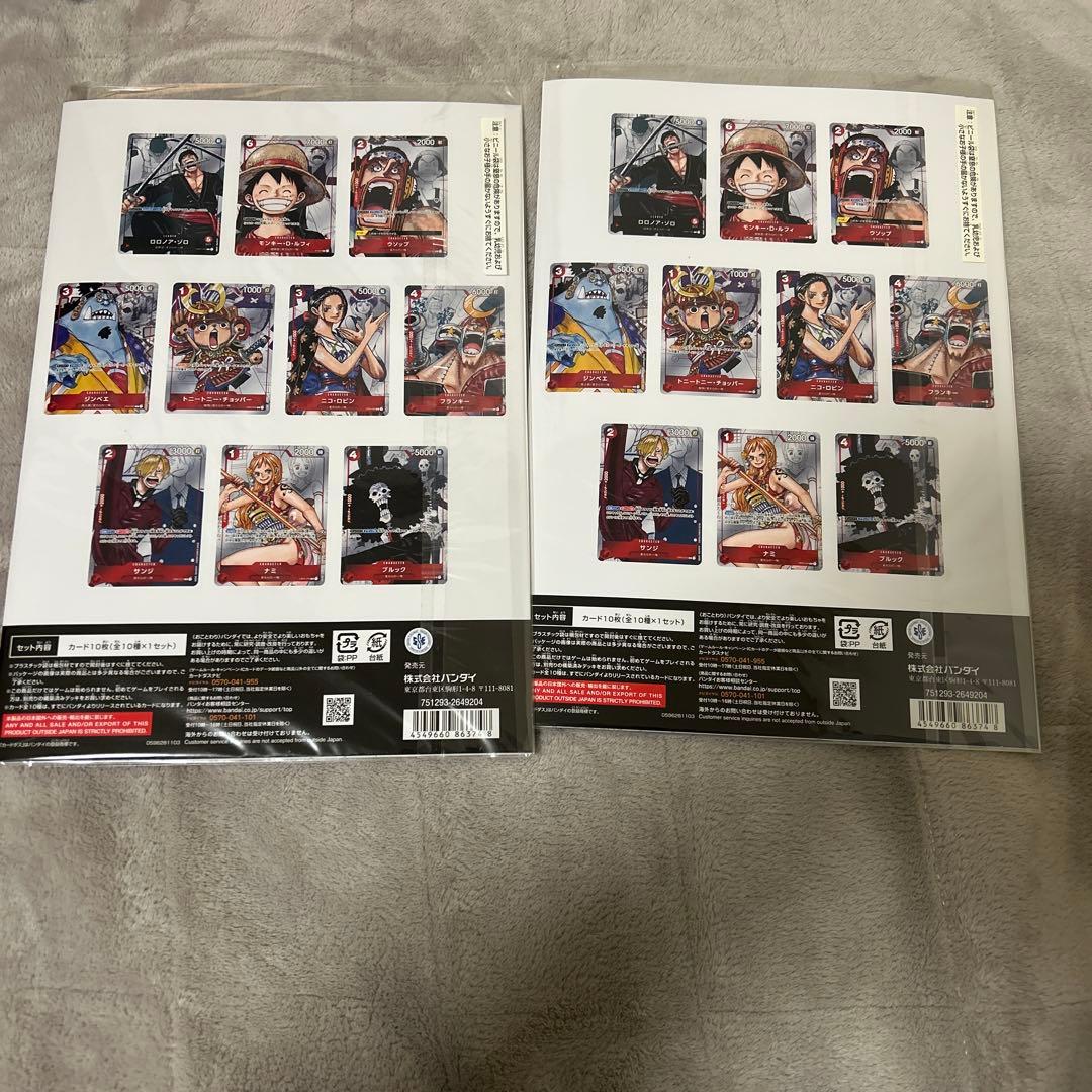 ONE PIECE CARD プレミアムカードコレクション 25周年　未開封2個