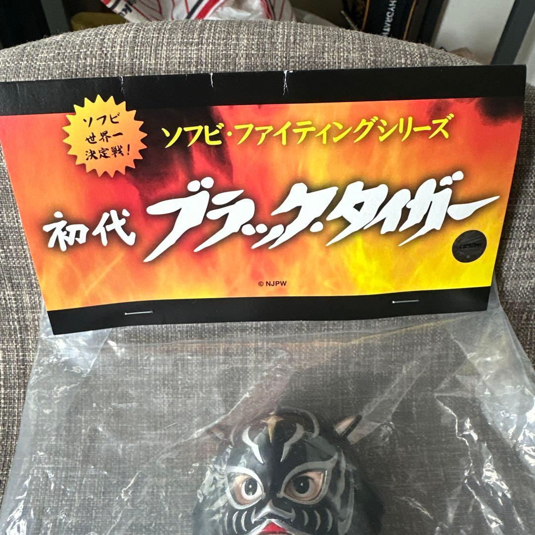 初代ブラックタイガー　ソフビ