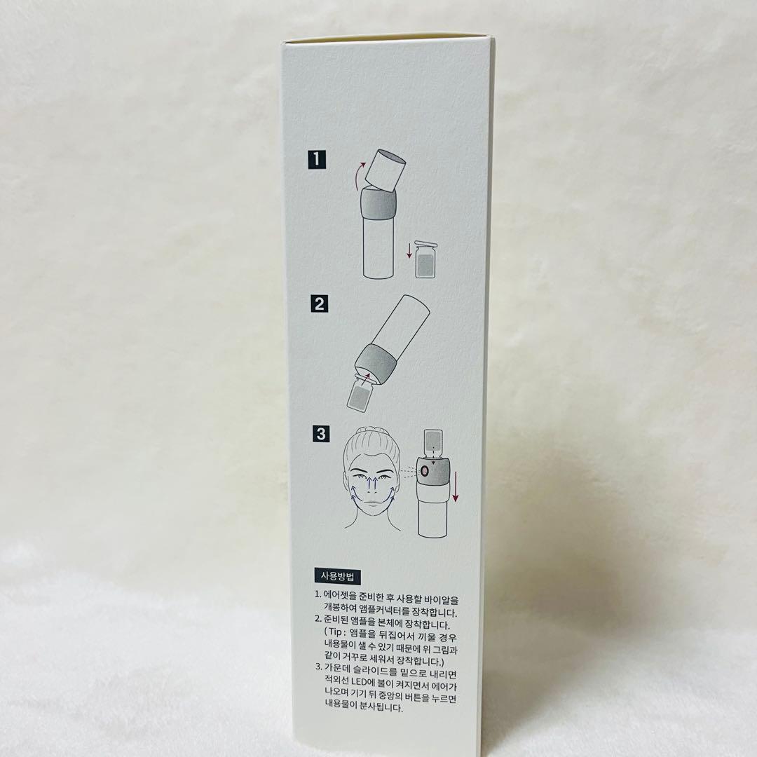 【新品未使用】 ドクターシス　 エアージェット