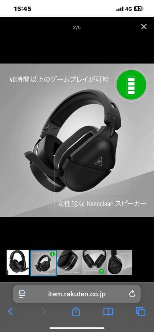 Turtle Beach Stealth 700 Gen 2 MAX ブラック