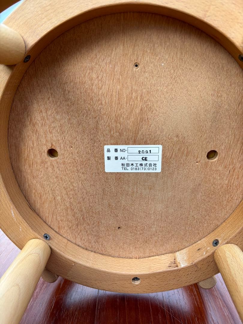 秋田木工　曲木スツール　玄関チェア　ドレッサーチェアなどに‼️