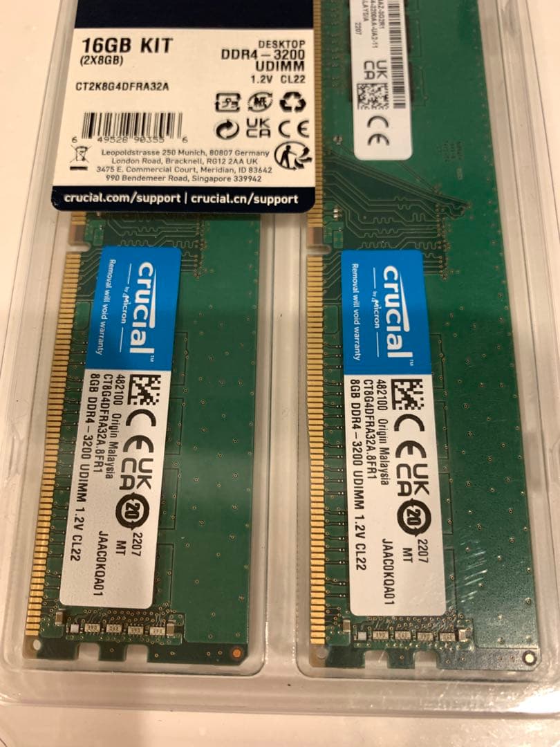 Crucial 16GB KIT 2×8GB メモリー DDR4-3200