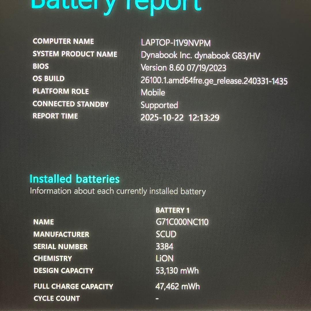 美品 dynabook G83 11世代 i5 16GB フルHD Office