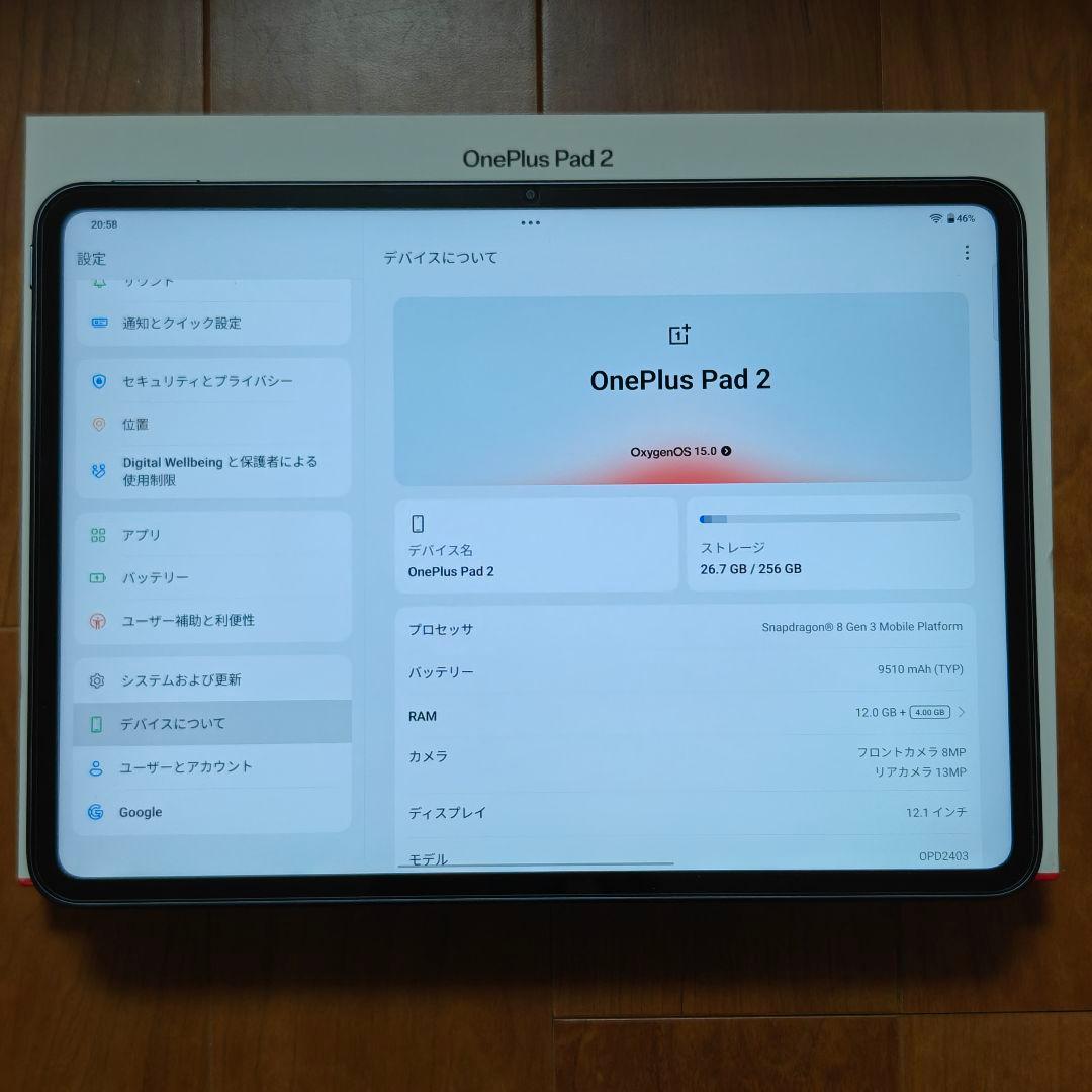 中古品 OnePlus Pad 2 グローバル版 ペン、充電器、オマケ付き