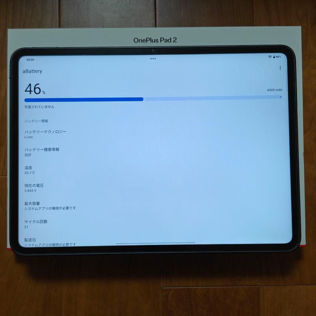 中古品 OnePlus Pad 2 グローバル版 ペン、充電器、オマケ付き