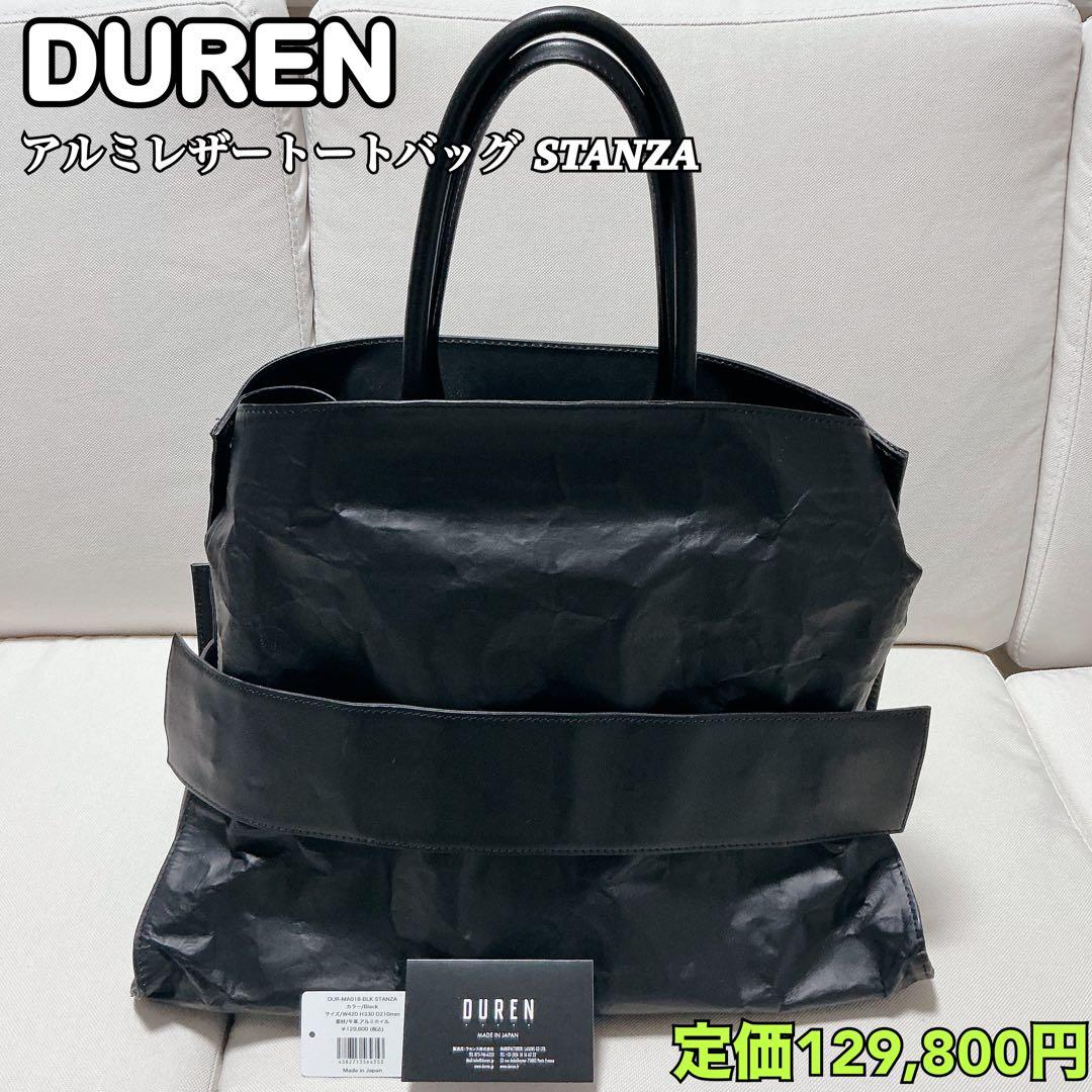 【即日発送】DUREN/アルミレザートートバッグ /STANZA/ToteBag