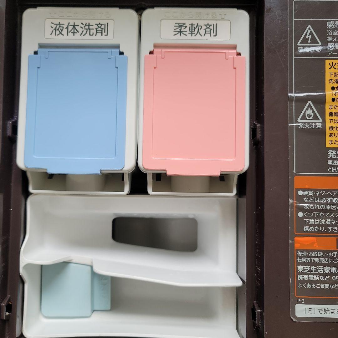 洗濯機 ZABOON TW-127XP2L