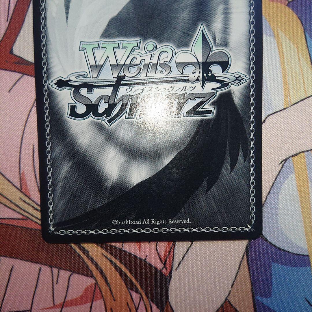 あなたにテレパシー 東條希 SSP サイン