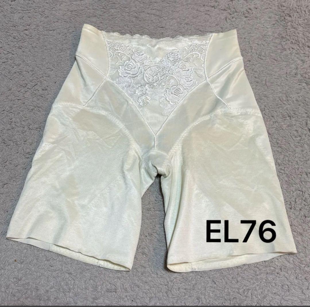 【美品】マルコ モンマリエ ロングガードル EL76 ブライダルインナー