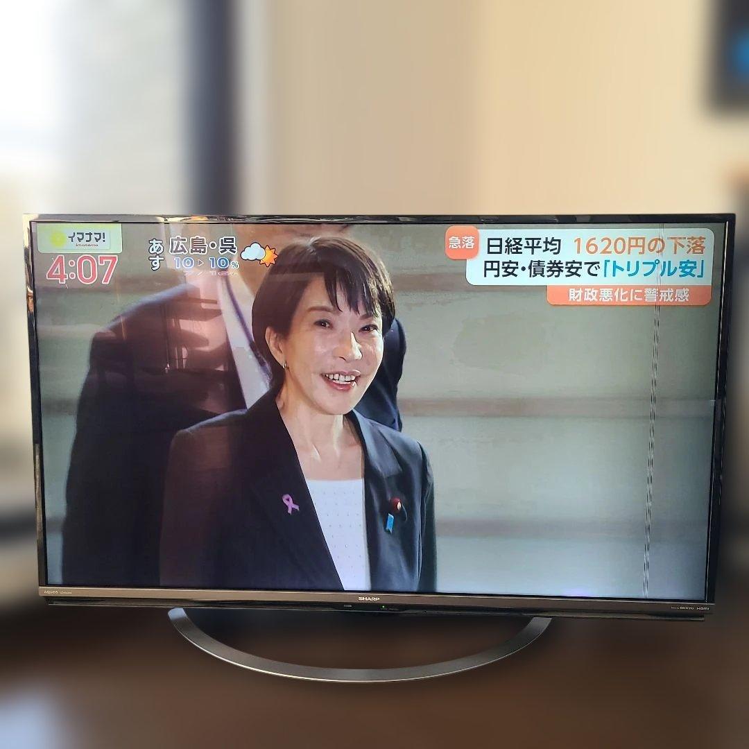 ★シャープ SHARP★アクオス AQUOS★液晶テレビ★LC-45US45★