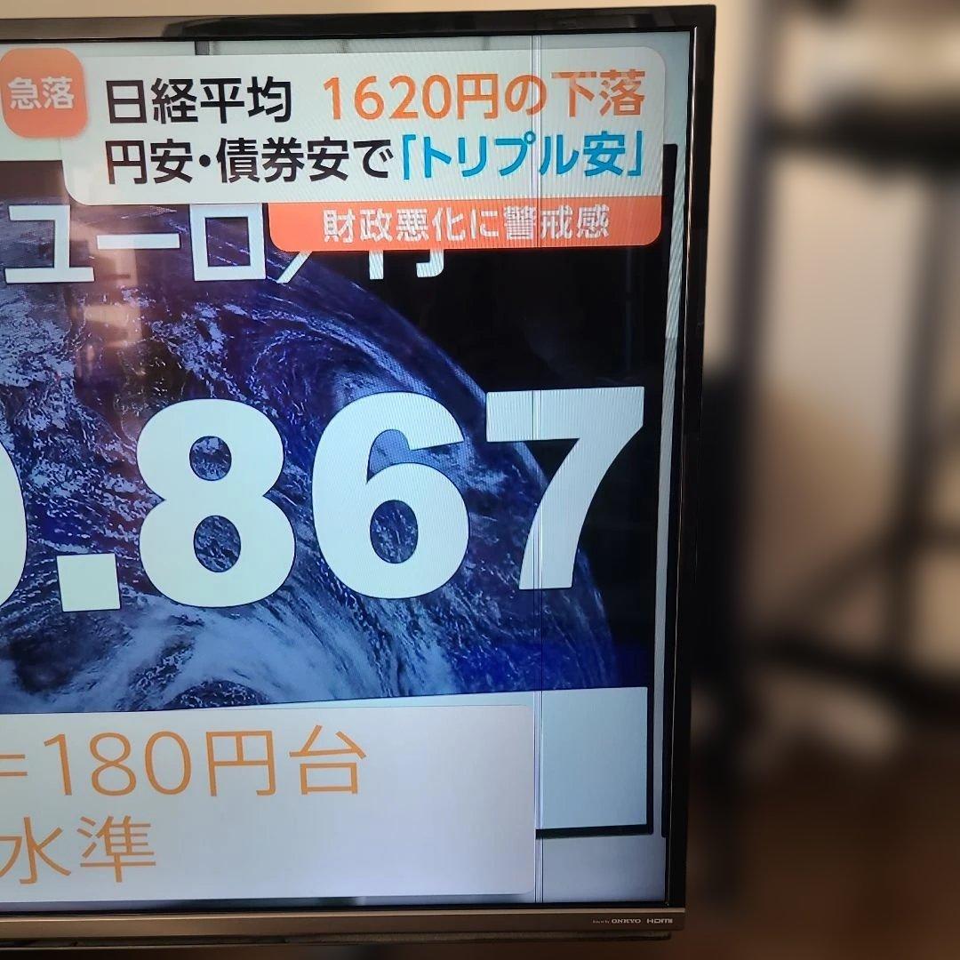 ★シャープ SHARP★アクオス AQUOS★液晶テレビ★LC-45US45★