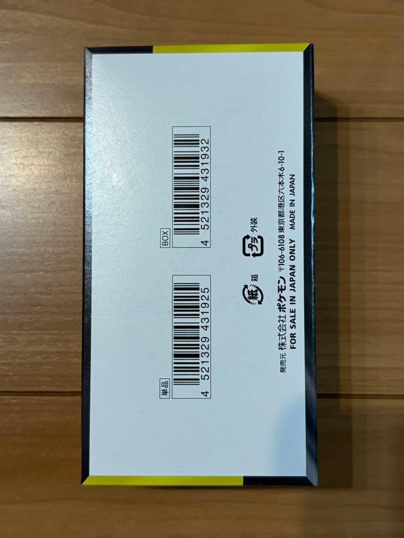 ポケモンカードゲーム MEGA ドリームex シュリンク無し