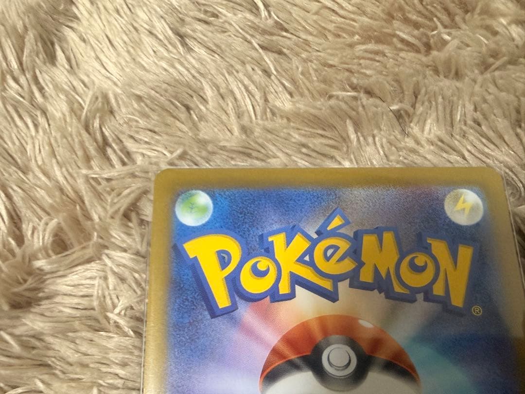 【超美品】アゼロラのいたずら SAR トレーナーズカード 3枚セット