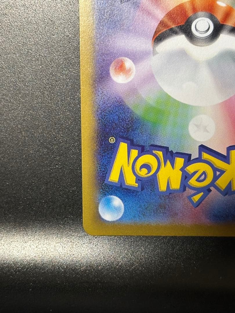 ニンフィアex SAR