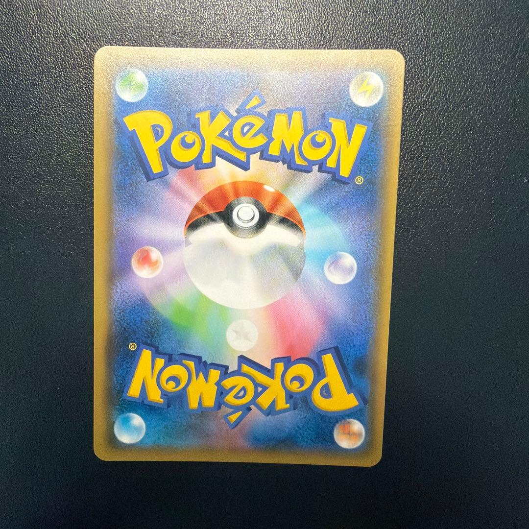 【あんしん鑑定出品】ピカチュウフレンドリィショップキャンペーン PROMO