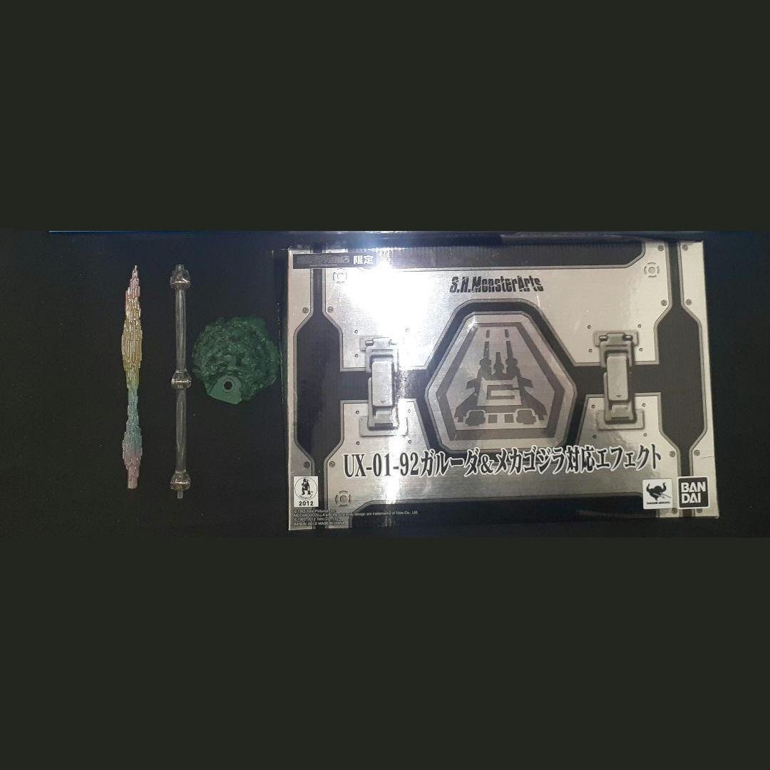 S.H.MonsterArts ガルーダ & メカゴジラ対応エフェクト