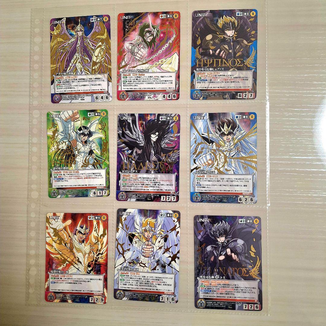 聖闘士星矢　トレカ・クルセイド 冥王ハーデス編91種 フルコンプ&特典カード３枚