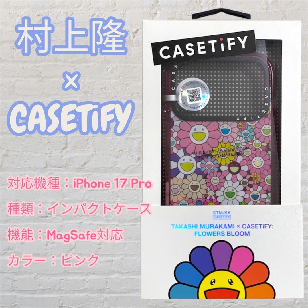 村上隆 × CASETiFY iPhone17 Pro ケース◆フラワー 花柄