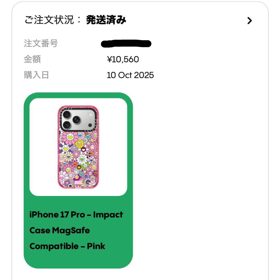 村上隆 × CASETiFY iPhone17 Pro ケース◆フラワー 花柄