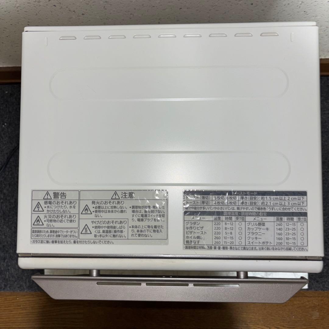 【2020年製】PanasonicコンパクトオーブンNB-DT52-W