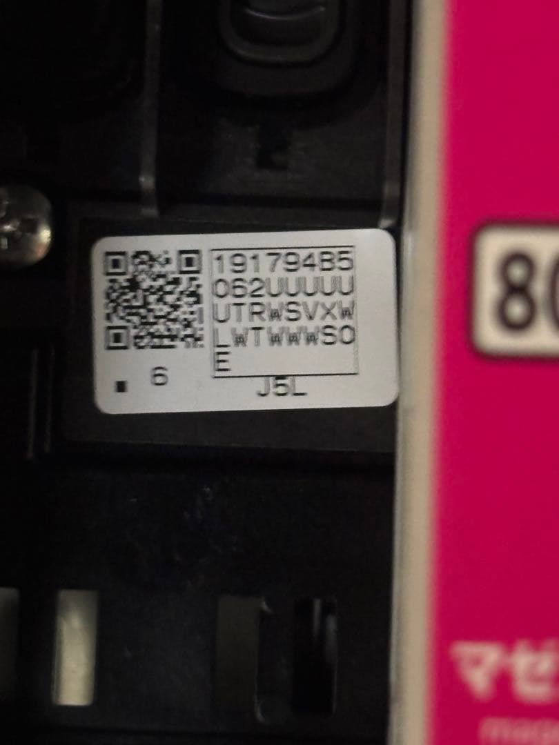 Epson 複合機 タッチパネル式　ジャンク品EP-807AB