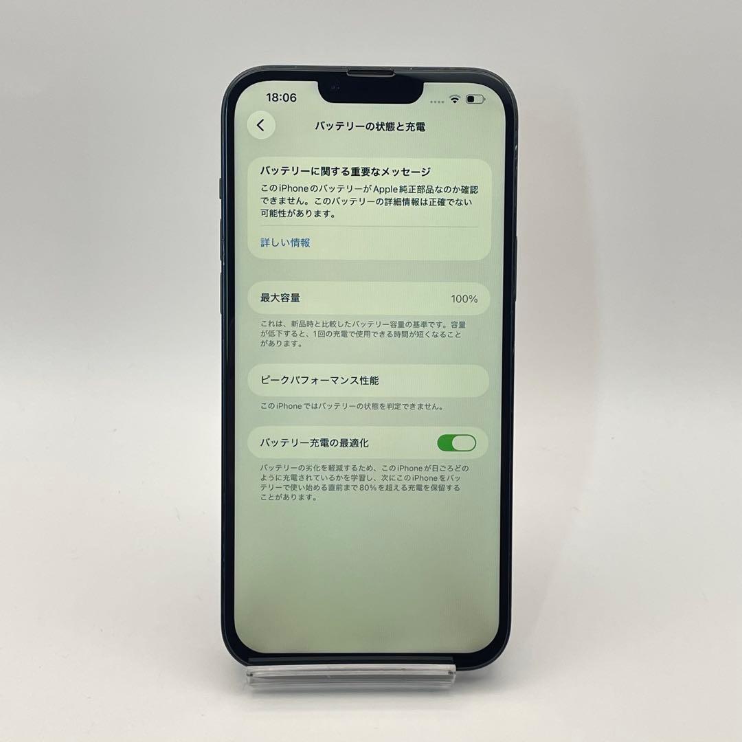 iPhone 14plus 256GB 大容量バッテリー新品100% 黒