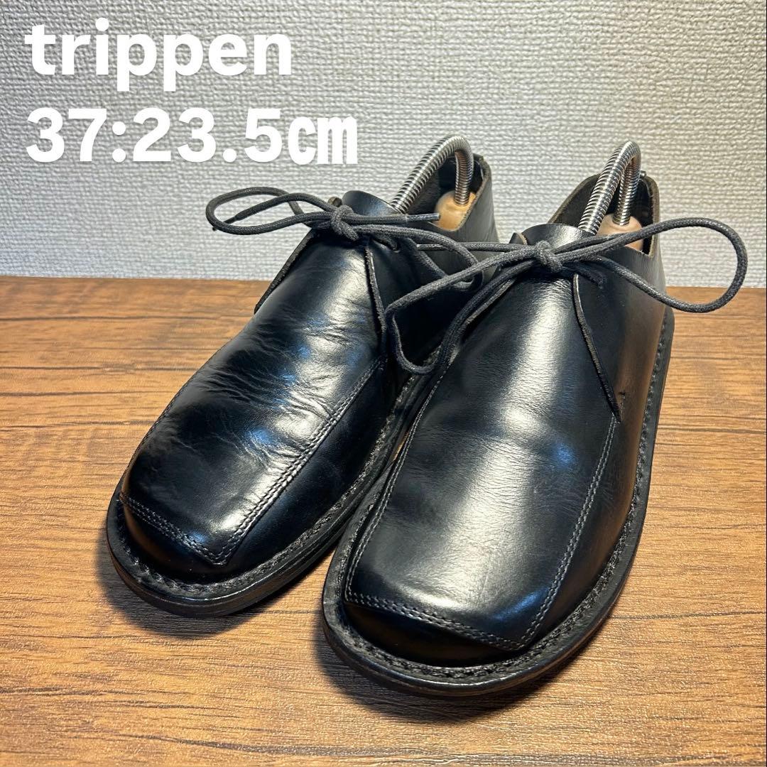 【美品・希少デザイン】trippen 黒 レザーレースアップシューズ 37