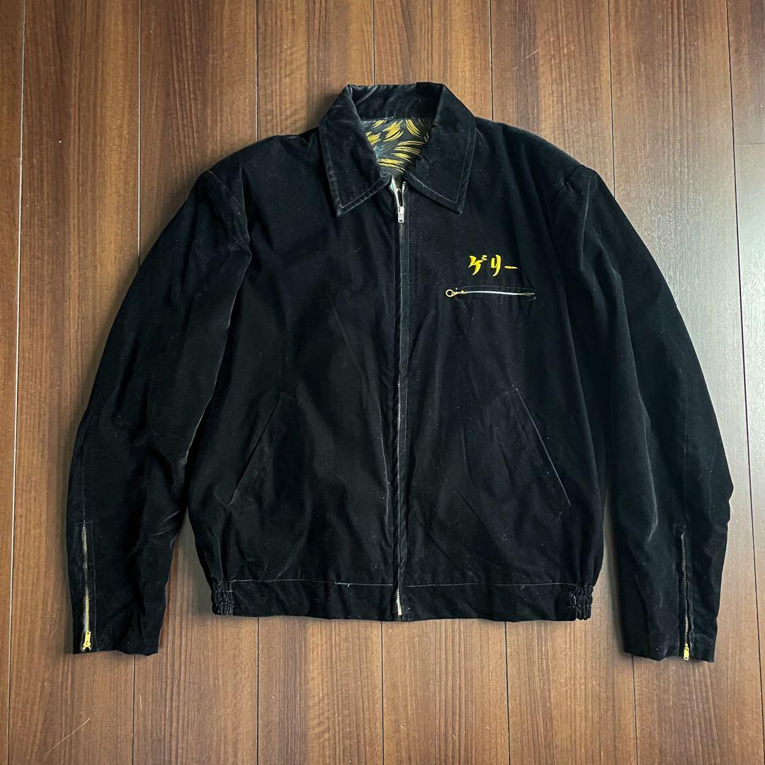 【値下げ】スーベニアジャケット　別珍　USMC IWAKUNI 岩国