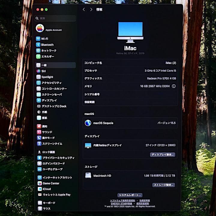 iMac 27インチRetina5K/Corei5/16GB/Fusion2T