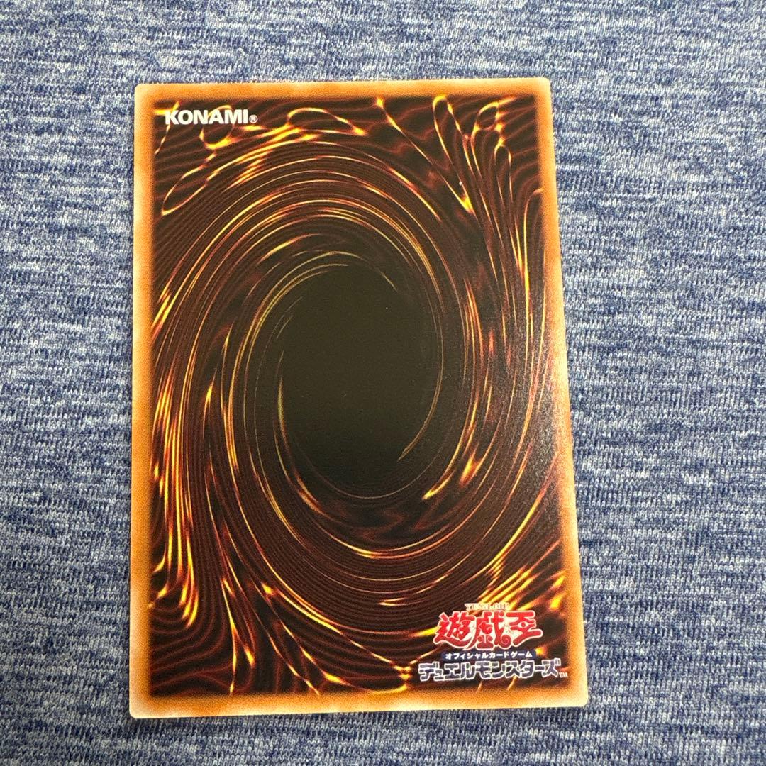遊戯王OCG 灰流うらら プリズマティックシークレットレア スタンプ　2枚
