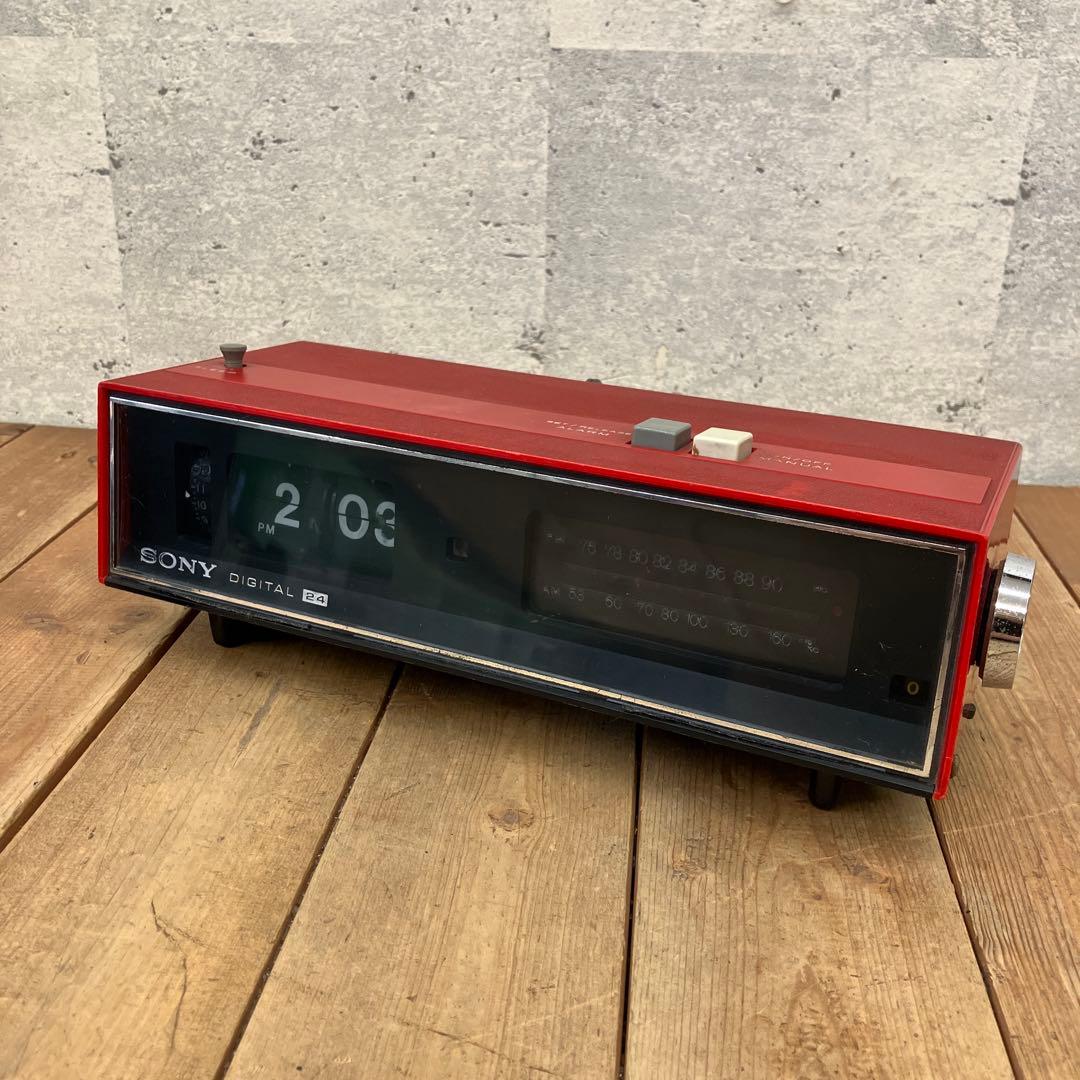 ソニー 当時物 デジタルクロックラジオ トランジスタ 8FC-59 パタパタ時計