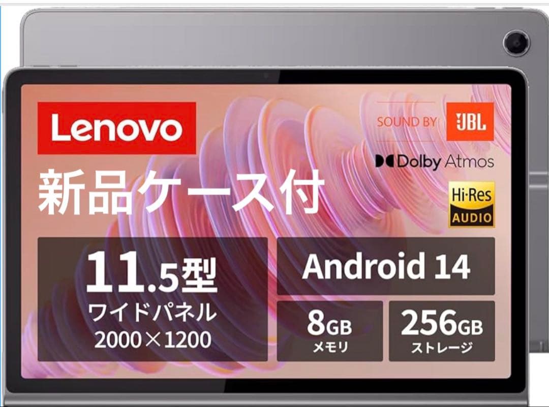 【新品】Lenovo/Tab Plus/ケース付/ルナグレー/レノボ