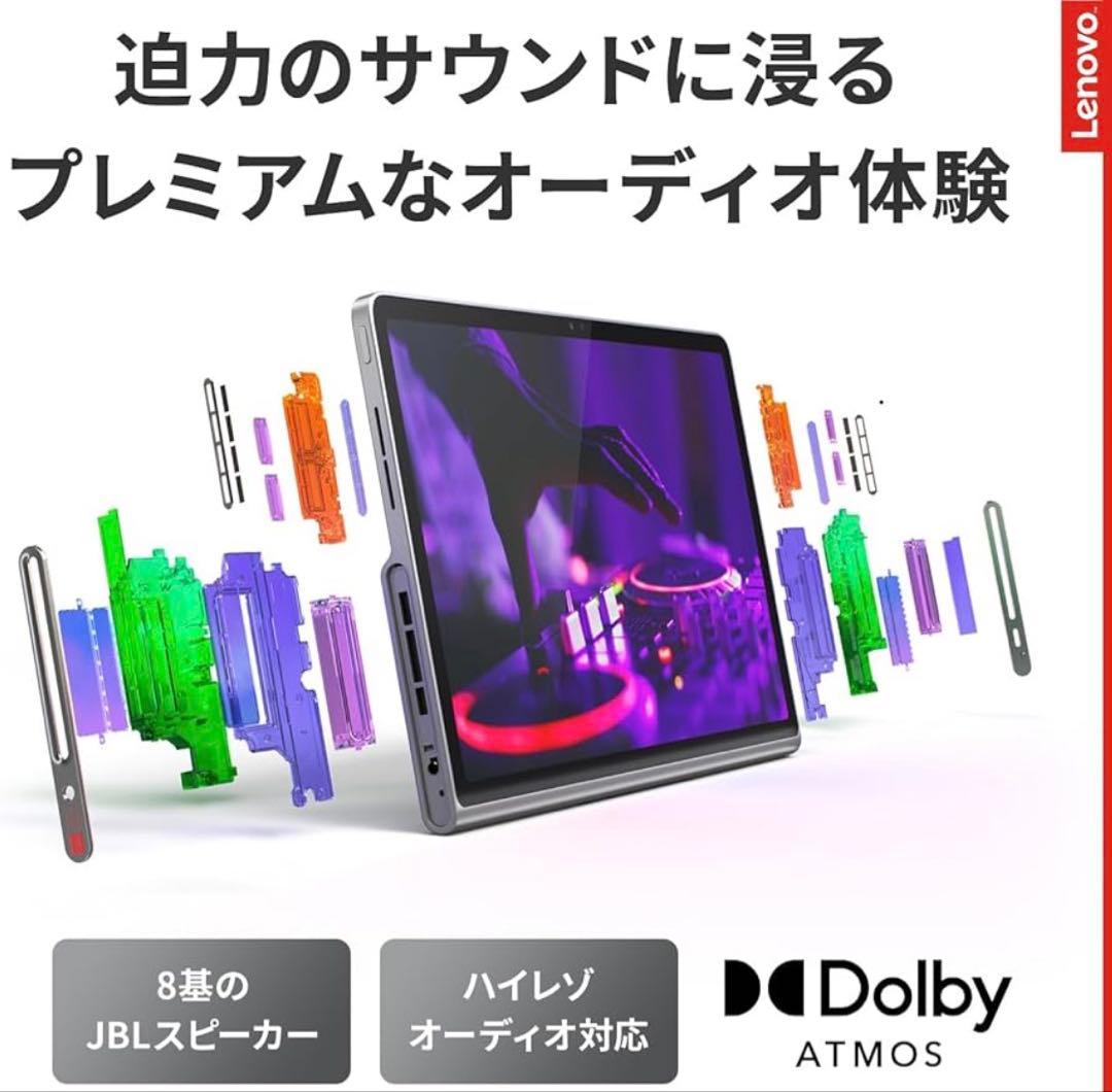 【新品】Lenovo/Tab Plus/ケース付/ルナグレー/レノボ