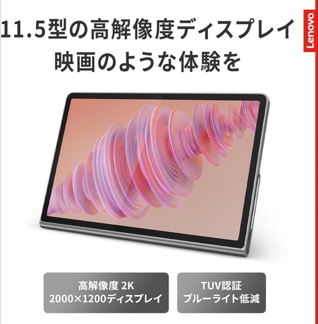 【新品】Lenovo/Tab Plus/ケース付/ルナグレー/レノボ