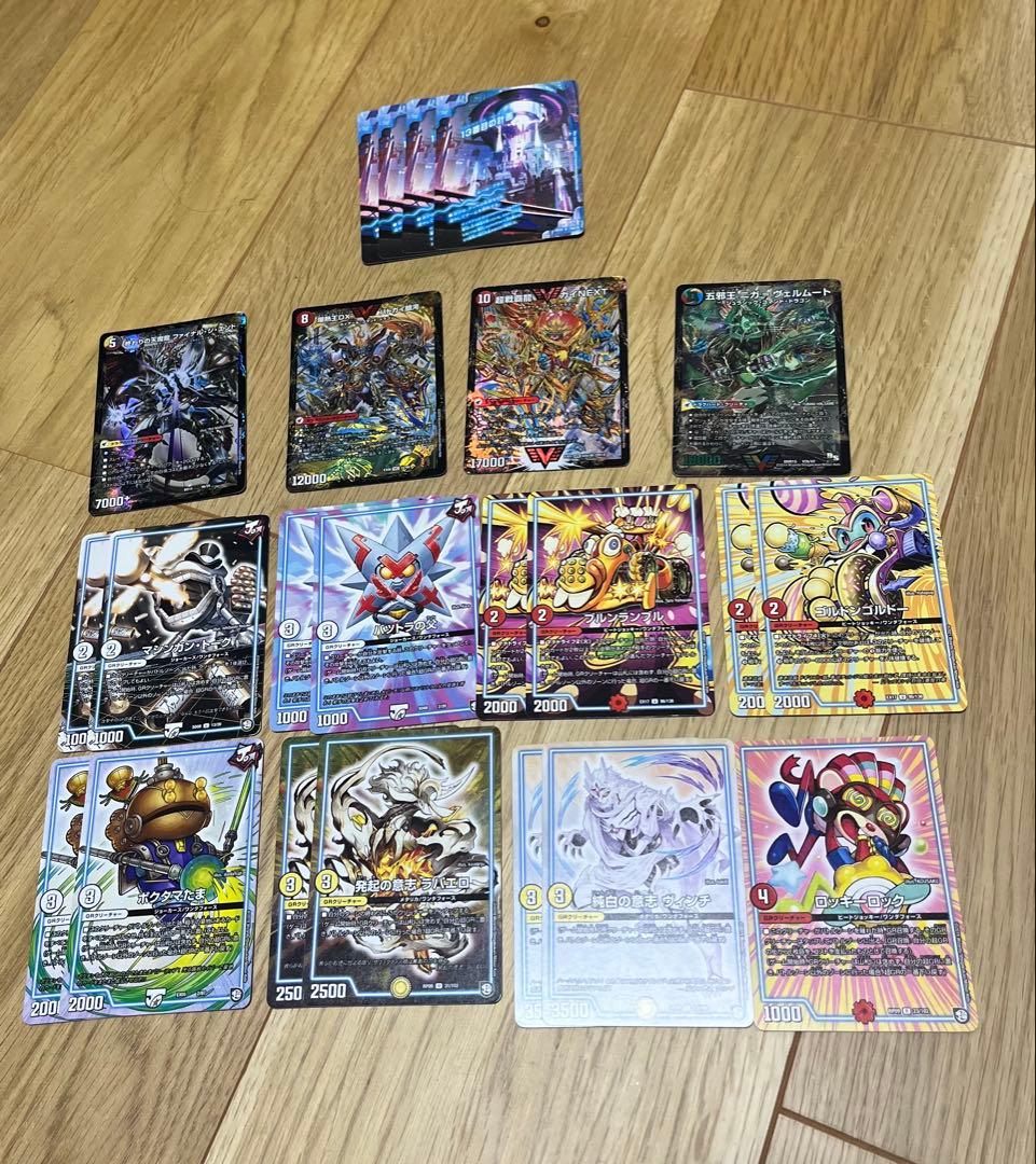 【デュエマ 引退品 最安値】デッキ スリーブ プレイマット付き